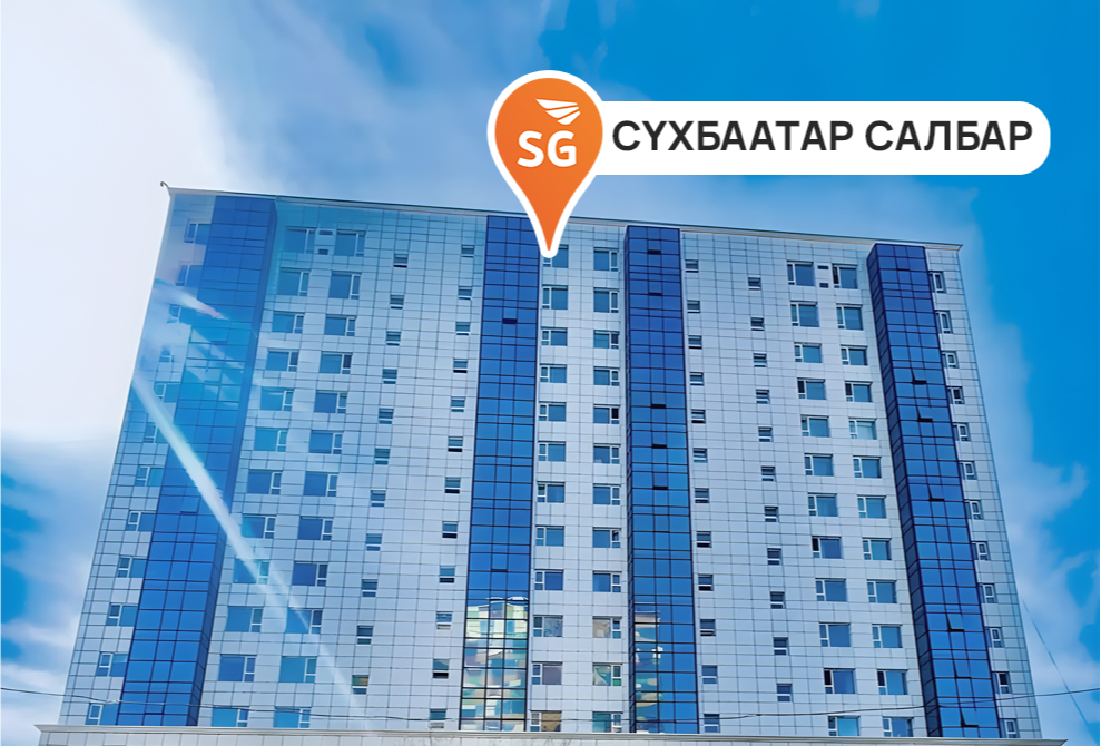 Сүхбаатар салбар